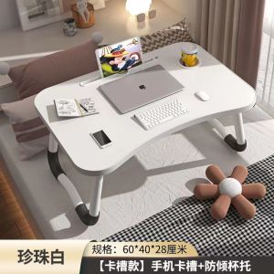 [SG SELLER] Portable Foldable Small Table Portable Multifunctional Table On Bed Laptop Table Student Dormitory Writing Desk Lazy Folding Small Table
