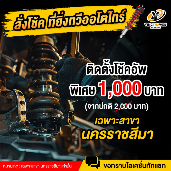 github - uncleengineer basicpython-1:... โช๊คอัพ PROFENDER รุ่น TWIN TUBE ปรับค่าความหนืดได้ 4 ระดับ สำหรับรถ ...
