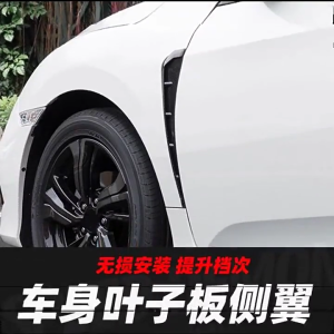 Shark Branch Guard Outlet Transfers ABS Substance Automotive Styling Accessories Global Suitable Sedans Trucks SUVs Black Plan