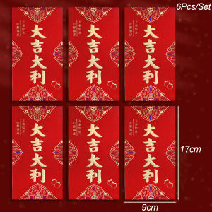 【On Sale】6Pcs Angpao Red Packet Snake Year Money Envelope Chinese New Year Red Envelopes Lunar Year Gift