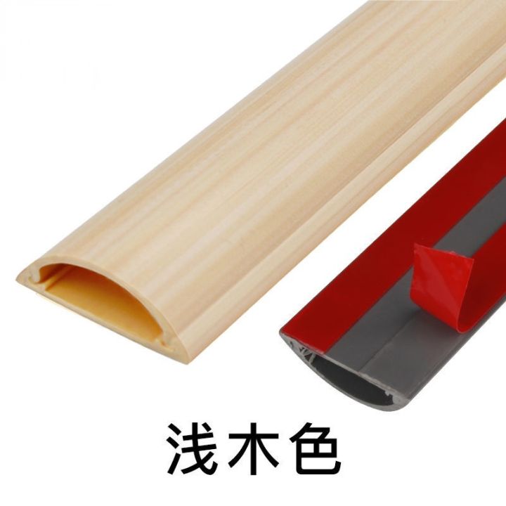 Wood Cable Raceway Self-Adhesive Raceway Wall Cord Duct Cover Cable Duct/Trough PVC Anti ...
