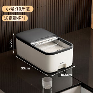 Rice Container 5kg 10kg Food Storage Container Rice Storage Rice Bucket Rice Dispenser Rice Box