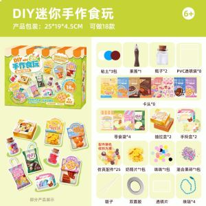 พร้อมส่งจำลอง DIY ถ้วยไอศกรีมถ้วยขนมวัสดุแพคเกจครีมกาวอาหารเล่นถ้วยหวานของเล่นเด็กทำด้วยมือสาว
