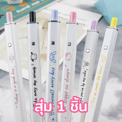 S99 ปากกาลูกลื่น หัวปากกา 0.5 ลายปากกาSanrioน่ารัก อุปกรณ์สำนักงาน พร้อมส่ง
