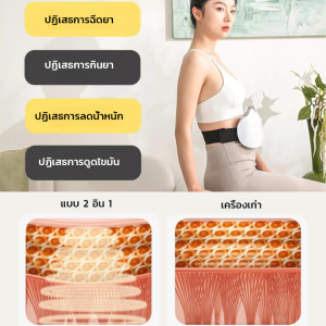 เครื่องนวดหน้าท้อง การดูแลสุขภาพ มัลติฟังก์ชั่น ลดไขมันและสร้างรูปร่าง การนวดมุมที่สะดวกสบาย ลดน้ำหนัก