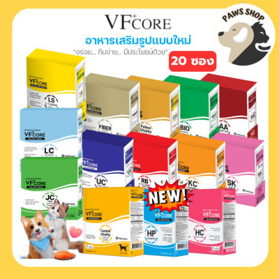 VF+ core แมวเลีย สุนัขเลีย วีเอฟ พลัส คอร์ [แบ่งขาย 20 ซอง] VFcore วิตามินบำรุง