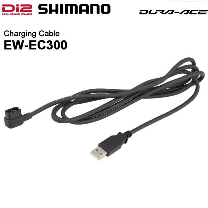 SHIMANO DURA-ACE Di2 EW-EC300จักรยานถนนสายชาร์จสำหรับ DI2 R7100ชิ้นส่วน ...