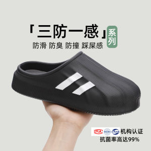 [Free Shipping] MenS Summer 2026 New Style Slippers For Home And Outdoor Use Non-Slip Odor-Resistant Antibacterial Quiet And Slip-On Design Also Available For Women