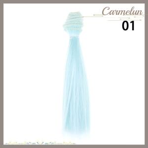 [Carmelun] 15cm length natrual color thick 1 3 1 4 1 6 bjd wigs doll hair