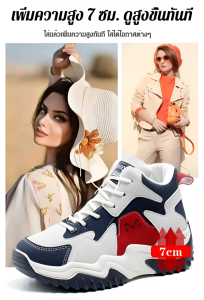 Heightening softsoled rocking shoes