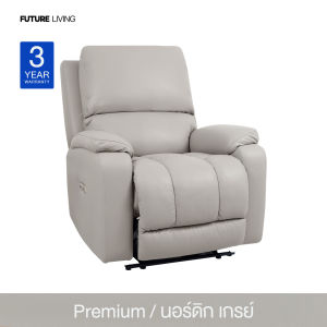 Future Living เก้าอี้ Recliner รุ่น Zeus ปรับแยกอิสระ 4 ส่วน (ปรับศรีษะ - ปรับเอนนอน -  ปรับหลังล่าง - ปรับที่วางขา)