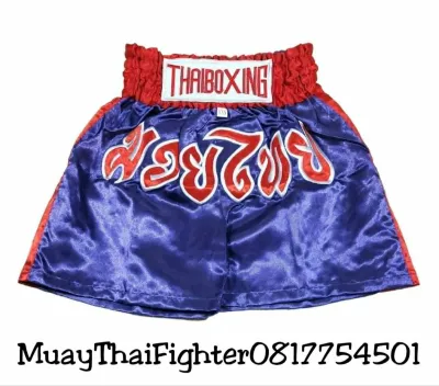 กางเกงมวยไทย สำหรับเด็ก ราคาถูก muaythai shorts Kids