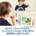 Bàn chải đánh răng điện Oral-B Braun Sumizumi Clean Kids Pokemon - Nội địa Nhật Bản  (6903148269473) (6903148269466). 