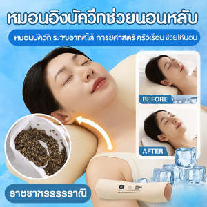 หมอนนวดสปาตามหลักสรีรศาสตร์หมอนบัควีทปากมดลูกฉุดลูกระบายอากาศล้างทําความสะอาดได้เหมาะสําหรับผู้ที่มีศีรษะต่ํา