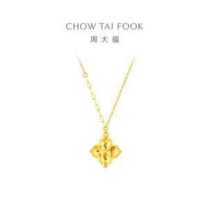 CHOW TAI FOOK 999 Pure Gold Clover Necklace - EOF2106