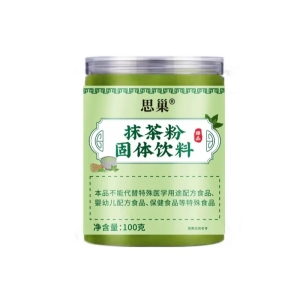 [0 Sugar Matcha Powder] 0 Fat Roasted Finely Grinded Canned Hot Calorie-Free Unburdened Pure Matcha Powder Refreshing Beverage 0糖抹茶粉