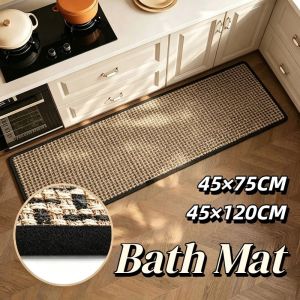 45×75/120cm Brown Slip Bath Mat Bathroom Non-slip Floor Carpet Quick Dry Kitchen Water Absorption