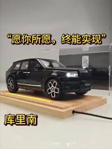 PfiSo. 1:20 Rolls Royce Cullinan Diecast Model Car Alloy Cars Toys Collection Gift For Kids Boy Girl