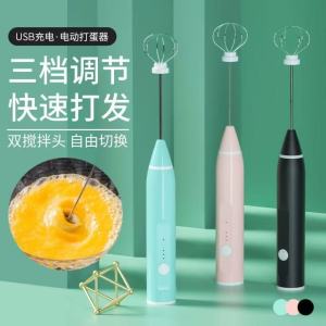 WE 3768 = 无线电动打蛋器 Cordless Electric Egg Beater