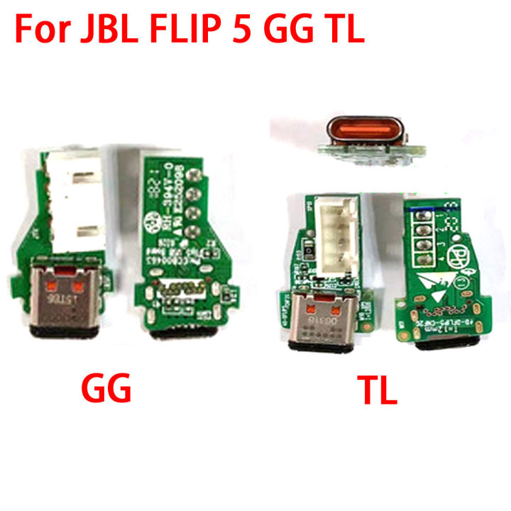 Not Charging Jbl Flip Charging Problems JBL Flip Essential Price