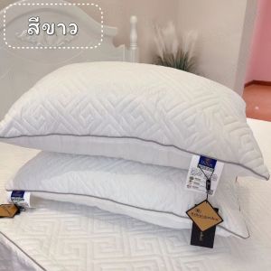 หมอนไฟเบอร์ DF3  หนอนหนุ่นที่ให้ความนุ่ม ความยืดหยุ่นสูงนุ่มพิเศษ ช่วยให้การนอนหลับสบายมากขึ้น