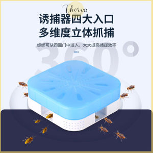 lipas Box Cockroach Catcher Effective 4 Entrance Plastic Reusable Cockroach Killer Box for Home 蟑螂屋Kitchen Accessories Roach Killer Catcher Cockroach Trap Box Cockroach Removal Cockroach Killer Trap Cockroach Box Kill Cockroach