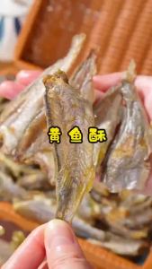 Ready-to-eat crispy and flaky small yellow croaker snack  Food