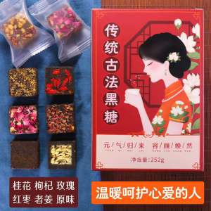 【SG Ready Stock】红糖姜茶 Brown Sugar Ginger Tea 即冲即饮 Instant Ginger Tea 暖身驱寒 Warming Drink 日常养生 Wellness Tea 云南红糖姜母茶女神花茶