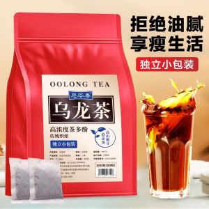 【China Tea】炭焙黑乌龙茶 Chinese Tea Charcoal Roasted Black Oolong Tea 500g