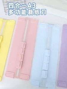 Paper Cutter 4 Replaceable Blades 2-Way Cutting Multifunctional Photo Card Trimmer