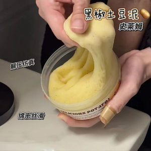 พริกไทยดำมันฝรั่งบด Sparkling Gum Schlem Small Hongbook Slime มือเดียวกัน Unpressure ควบคุมฟองกาวดูดนิ้ว