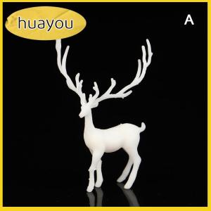 huayou ต้นกวางคริสตัลเรซินขนาดเล็ก1ชิ้นตกแต่งโต๊ะของหวานสีขาวตกแต่งโต๊ะสำหรับเด็กบ้านของขวัญปีใหม่
