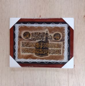 Kaligrafi Kulit Kambing Ayat Kursi Madinah uk 35X45