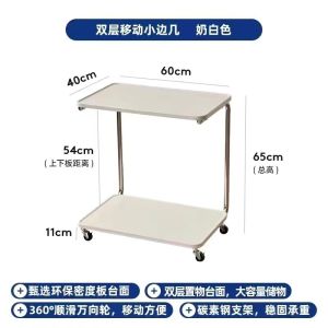 Home Side Table Small Cart with Wheels Living Room Sofa Coffee Table Corner Table Movable Dining Cart Storage Rack