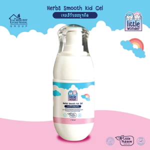 เจลเฮิร์บสสมูทคิด 50ml ผลิตภัณฑ์ทาผิวเด็ก ดูแลปัญหาผิวหนังในเด็ก Herbs Smooth Kid Gel เจลทาผิวเด็ก