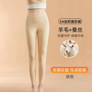 Ready stock）Autumn and Winter Warm Tops Heated Base Layers with Chest Pads Plus Velvet and Thickened Long Johns Suits for Women top