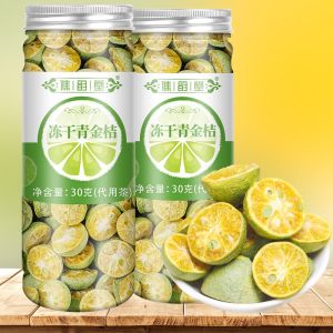 [Anmi Food] 冻干青金桔茶30g 冲饮 Freeze Dried Green kumquat Tea Fruit Cube水果茶