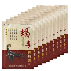 COD 80Pcs/lot Arthritis Joint Pain Relief Patch Chinese Herbal Plaster Body Back Knee Neck Muscle Health Care Plaster D1670 Wholesale prices