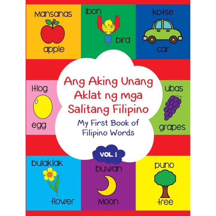 Ang Aking Unang Aklat Ng Mga Salitang Filipino (My Of Words) - Volume 1 ...