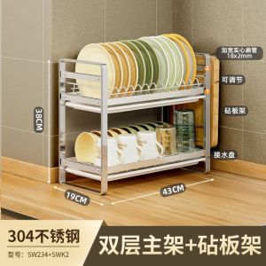 Dish Drying Rack Dishware Dish Drying Rack Stainless Steel Narrow Stainless Steel Kitchen Dish Drying Rack Dish Drainer
