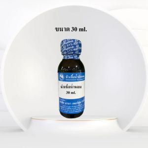 หัวเชื้อน้ำหอม100% กลิ่น จีฟลอร่า เร็ด G:FORLA RED