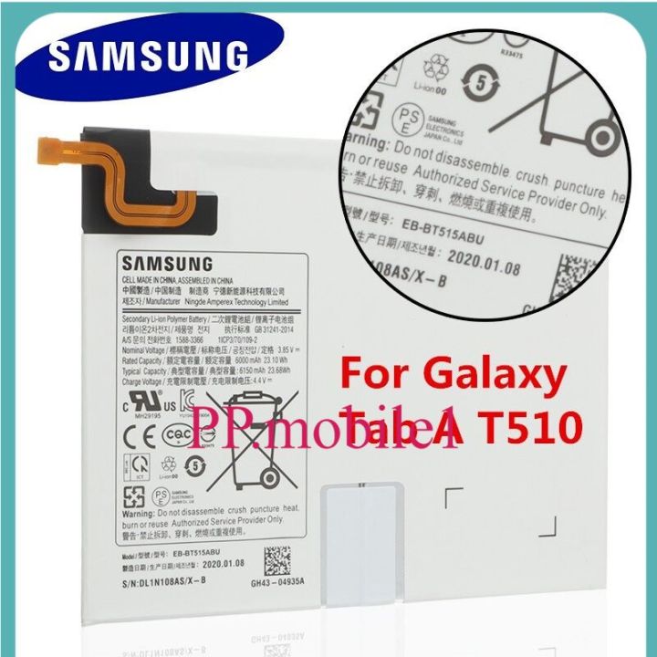Batterie EB-BT515ABU 6150 MAh Compatible Galaxy Tab A 10.1 (2019) SM-T510 / T515 – Remplacement Haute Capacité + Outils