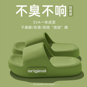 Free Shipping MenS Thick-Soled Slippers New Summer Style Indoor And Bathroom Use Non-Slip Quiet And Suitable For Couples WomenS Version Available