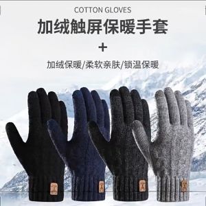 Winter Warm Touch Screen Gloves Thick Alpaca Wool Knitted Gloves for Men