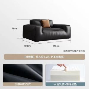 CraftedLiving SG-Big Black Cow Leather Sofa Italian Style Living Room Tofu Block Straight Row Sofa