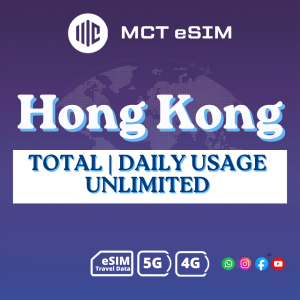 Hong Kong eSIM 1-30 Days Unlimited/Data Plans | Instant QR Code Delivery | Travel eSIM