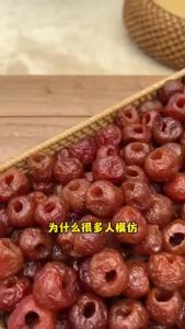 30pc Hollow hawthorn Seedless Hawthorn Halal Dried Fruit Hawthorn Snack Buah Hawthorn Dried hawthorn