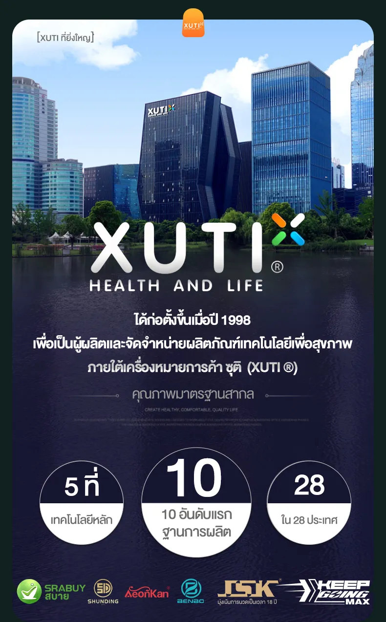 XUTI XT239 เก้าอี้นวดไฟฟ้า SL Track 4D Full Body Massage Chair Zero Gravity folding recliner zero gravity chair เก้าอี้ไฟฟ้า โซฟานวดไฟฟ้า เกรดพรีเมี่ยม ผ่อนคลายขั้นสุด
