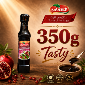 Pomegranate Molasses ALSAADAH / Pomegranate Sauce Salad Dressing / 700g / 350g / Halal / High Quality / Natural
