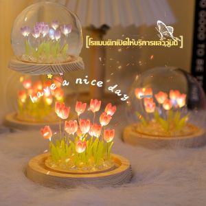 Hodepart LED โคมไฟ ทิวลิปสวยงาม จำลองเชื่อมต่อ DIY รูปต่าง เป็นของขวัญ ผู้ชมสามารถสร้างได้ยินดี